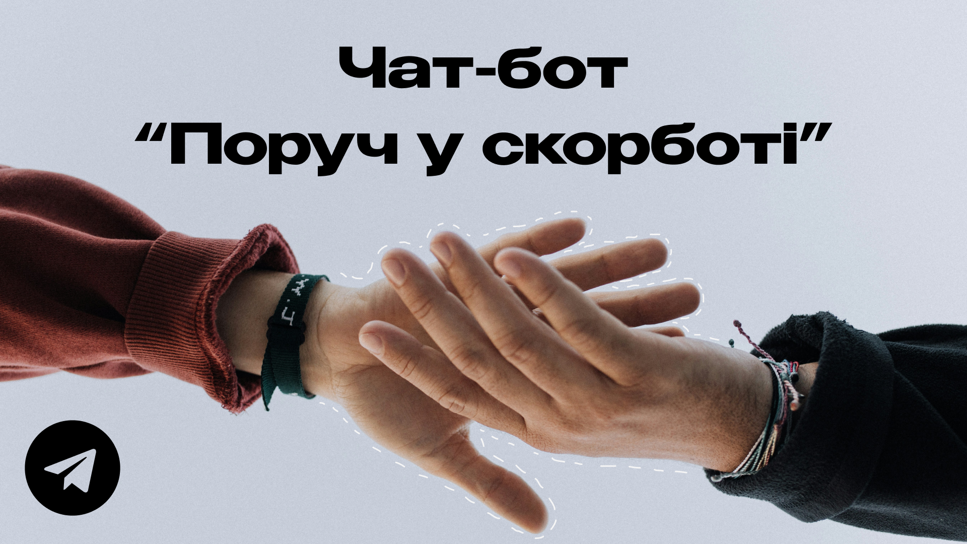 chatbot