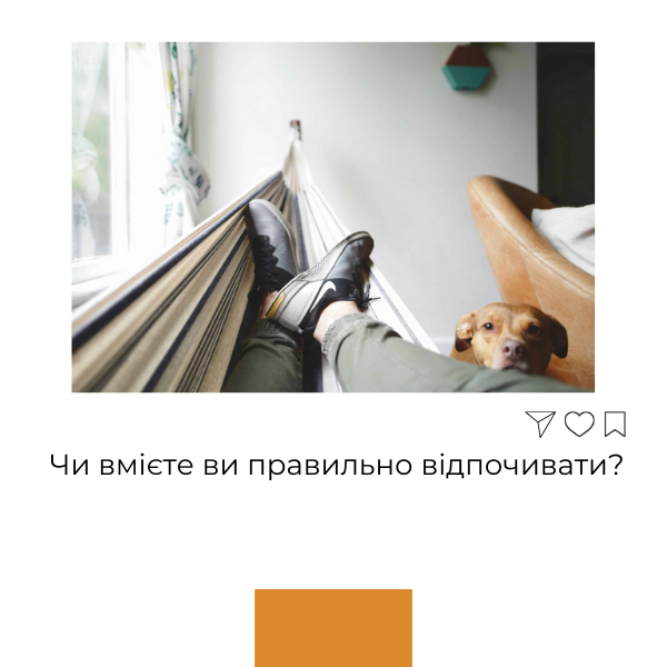 Dodaite_zagolovok_2