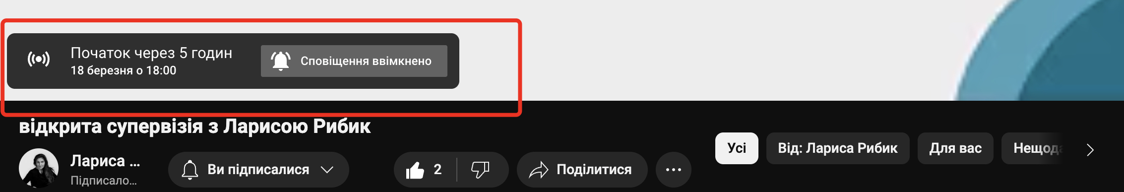 iScreen_Shoter_-_Google_Chrome_-_250318125258