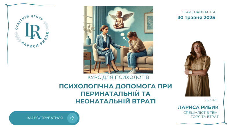 30_travnya_2025_3