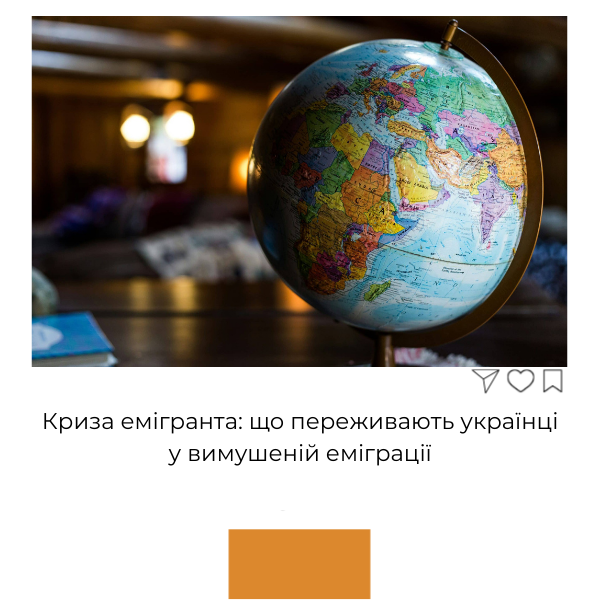 Dodaite_zagolovok_5