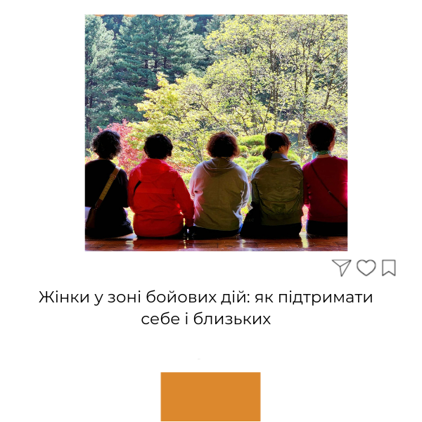 Dodaite_zagolovok_6