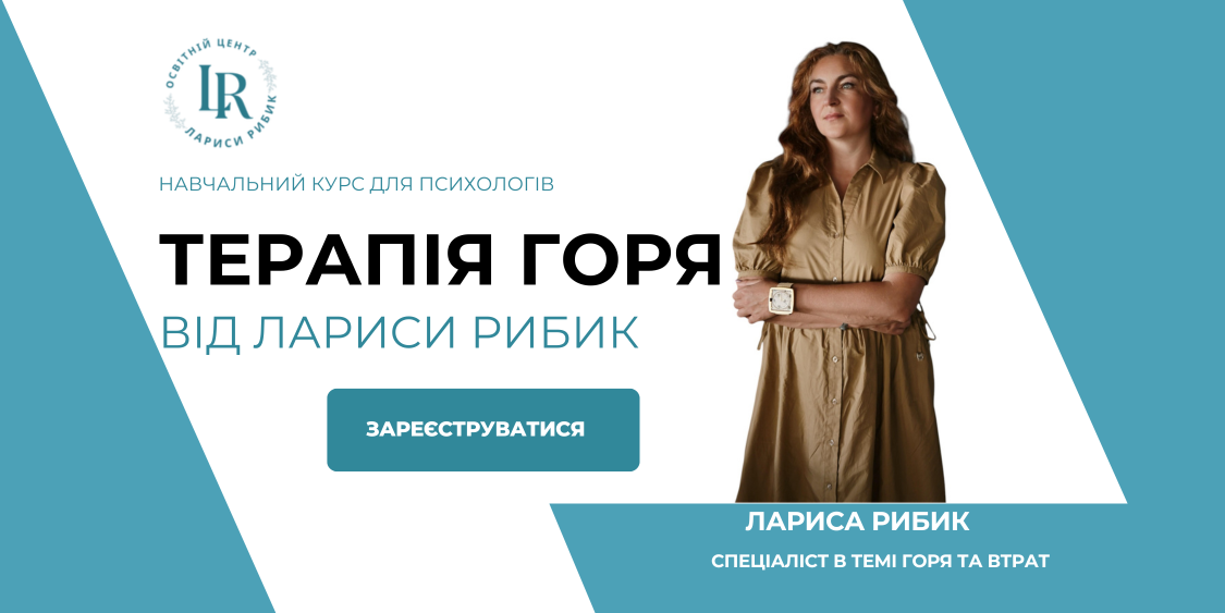 Larisa_ribik_1