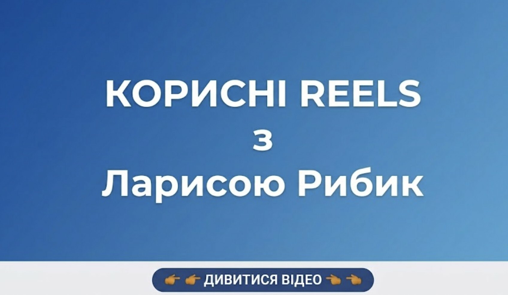 iScreen_Shoter_-_Google_Chrome_-_260714145358
